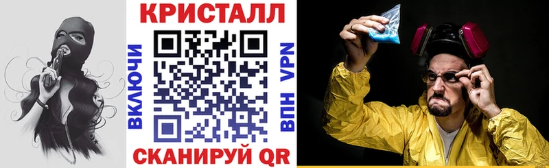 Купить закладки  Шимановск  АМФ Premium 