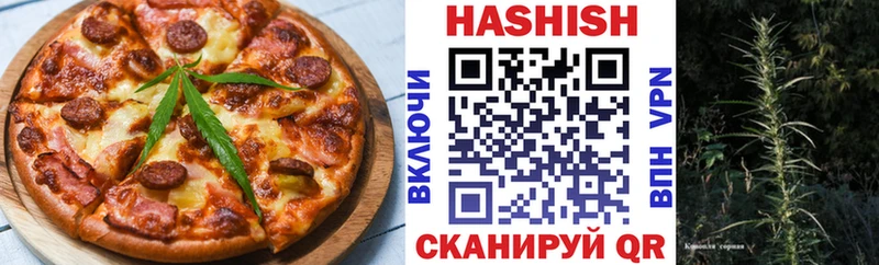 Еда ТГК конопля  Купить где  Шимановск 