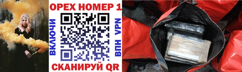 Купить где  Шимановск  КОКАИН Колумбийский 