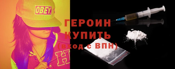 метадон Куйбышев